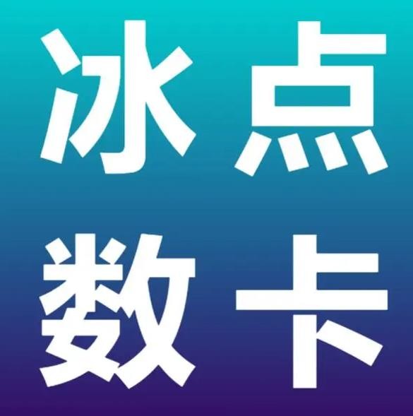 全国十大卡盟排行